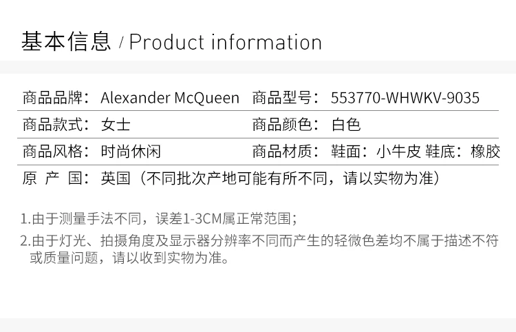 商品Alexander McQueen|Alexander McQueen 亚历山大·麦昆 女士多色鞋带亮片鞋底圆头运动鞋 553770-WHWKV-9035,价格¥3709,第2张图片详细描述