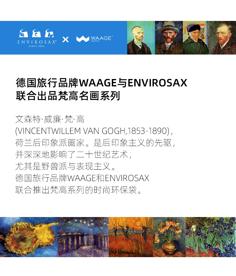 商品[国内直发] EnviroSax|春卷包女包环保袋手提单肩包梵高系列女士包包,价格¥83,第2张图片详细描述