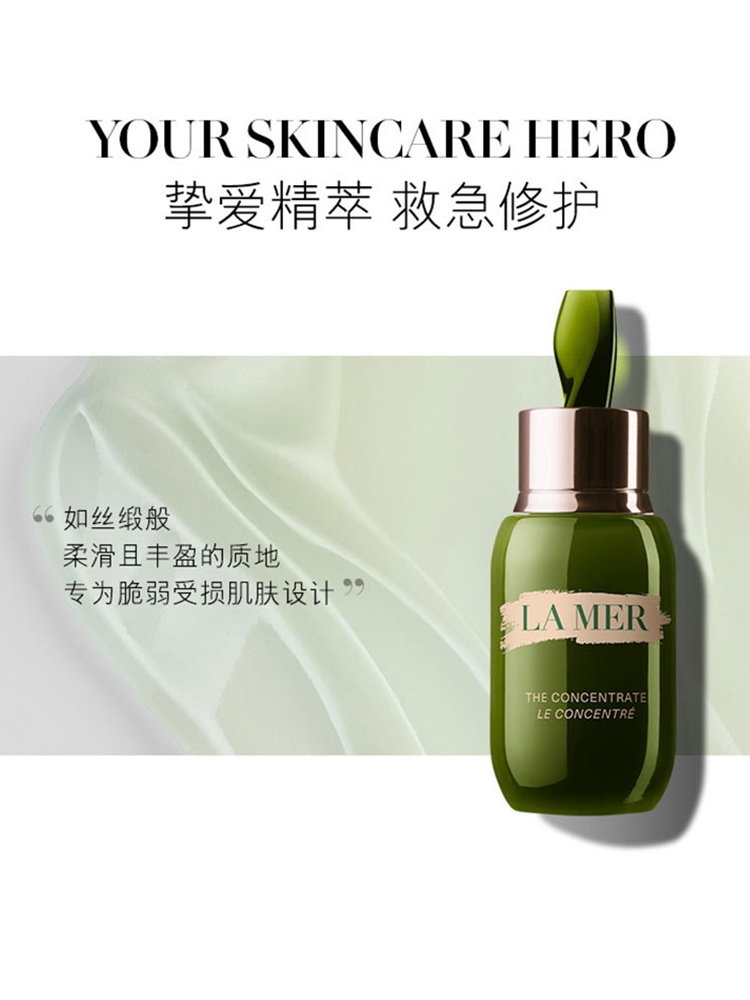 商品La Mer|海蓝之谜两件套经典面霜60ml 浓缩修复精华30ml,价格¥2835,第5张图片详细描述