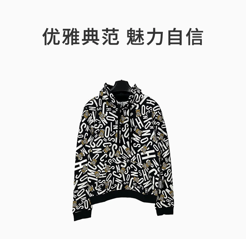 商品Moschino|MOSCHINO 女士黑色棉质连帽卫衣 ZT1719-9005-1555,价格¥742,第1张图片详细描述