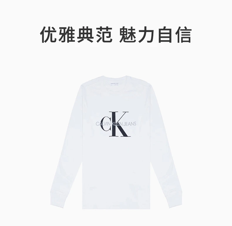 商品[国内直发] Calvin Klein|CALVIN KLEIN 白色男士卫衣/帽衫 41VM875-103,价格¥339,第1张图片详细描述