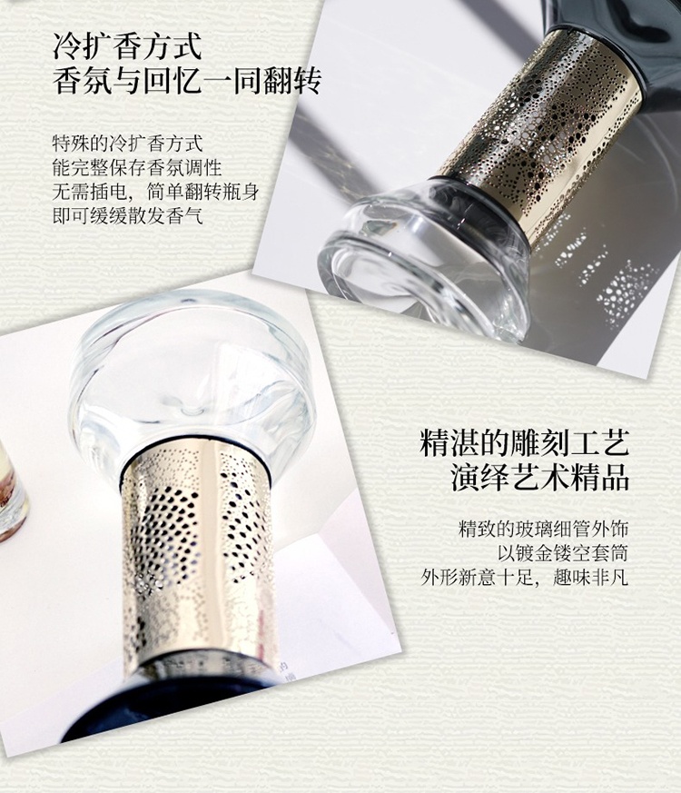 商品Diptyque|蒂普提克全系列扩香精2.0  香氛香薰75ml,价格¥421,第4张图片详细描述