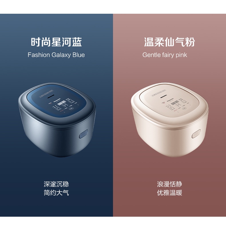 商品[国内直发] Panasonic|Panasonic/松下 IH电饭煲家用智能变频HK151真香煲大容量1-6人多功能电饭锅,价格¥575,第39张图片详细描述