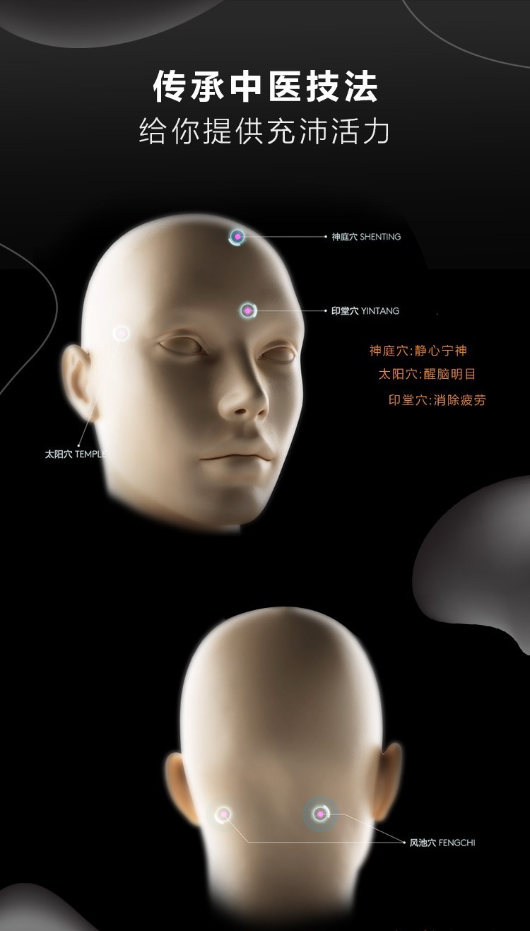商品[国内直发] BREO|倍轻松头部按摩器,价格¥1850,第7张图片详细描述