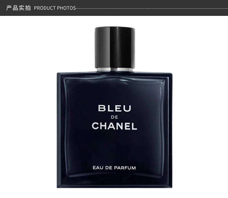 商品Chanel|【包邮装】Chanel 香奈儿 蔚蓝男士香水50ml,价格¥1021,第6张图片详细描述