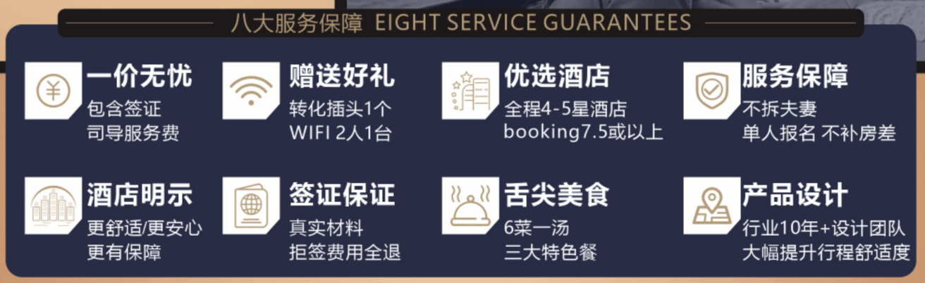 商品[国内直发] Beyond Global Travel|荣耀欧罗巴 法瑞意 少女峰 3国12天  10-12月 上海罗马巴黎 下单后由别样微信客服对接,价格¥22001,第68张图片详细描述