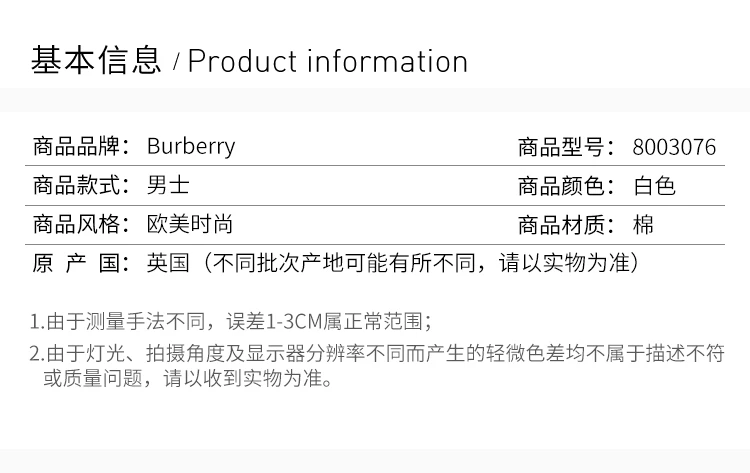 商品Burberry|Burberry 博柏利 男士白色棉质骑士刺绣短袖商务休闲衬衫 8003076,价格¥1504,第1张图片详细描述