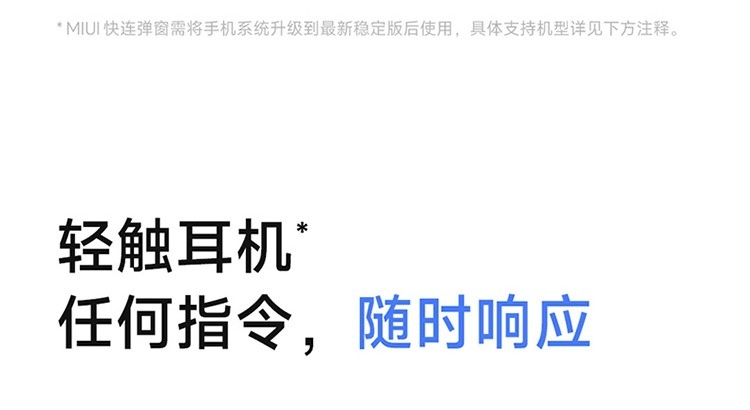 商品[国内直发] XIAOMI|小米 Redmi Buds4 真无线降噪蓝牙耳机红米豆状入耳式,价格¥439,第24张图片详细描述