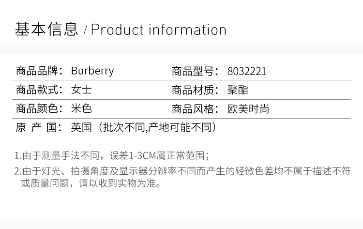 商品[国内直发] Burberry|BURBERRY 女士拼色大衣 8032221,价格¥9522,第2张图片详细描述