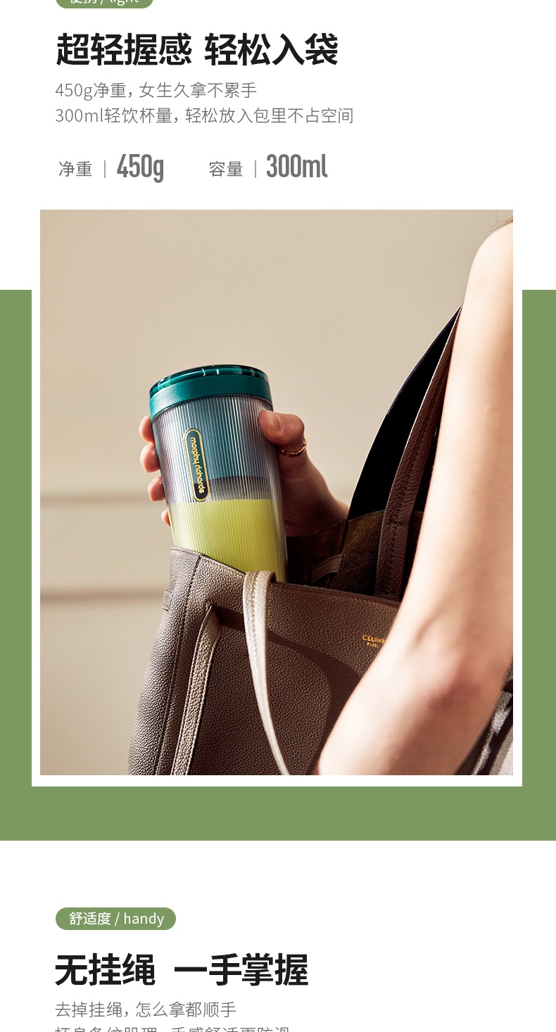 商品Morphy Richards|英国摩飞 榨汁杯 MR9800 无线充电迷你果汁杯便携式,价格¥305,第7张图片详细描述