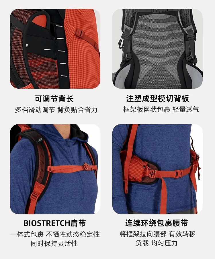 商品Osprey|登山包 Tempest暴风 pro20/30L 徒步轻量小鹰户外登山包女双肩背包（香港仓发货）,价格¥1574,第4张图片详细描述