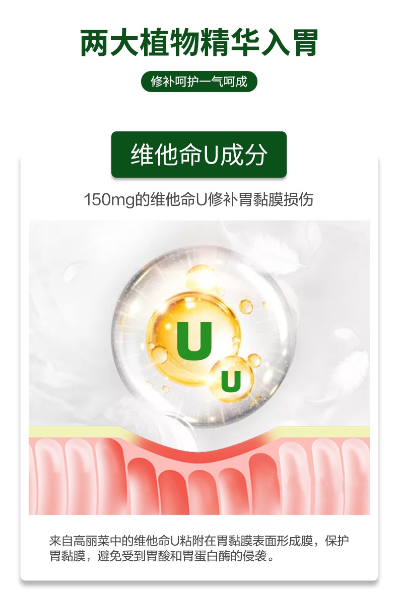 商品kowa|日本KOWA兴和健胃肠胃药胃仙U300粒/瓶,价格¥264,第14张图片详细描述
