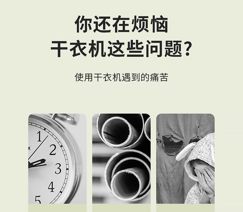 商品[国内直发] Skrillex|Skrillex柯乐希 折叠便携烘干盒免安装宿舍家用紫外线杀菌skr干衣盒消毒机 牛油果绿,价格¥475,第3张图片详细描述