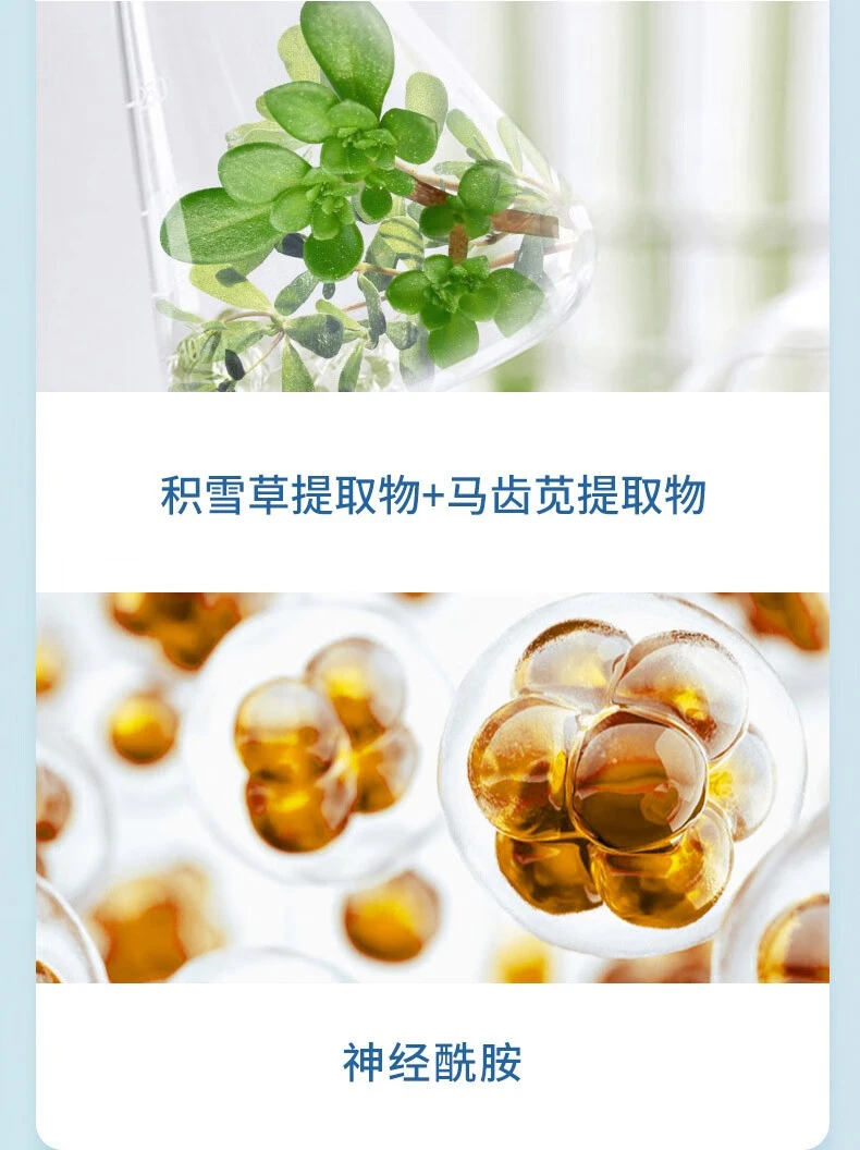 商品Cell Fusion C|Cell Fusion C 秀肤生 冰感面膜 多重补水保湿舒缓晒后修护敷面膜 27g*5p,价格¥71,第8张图片详细描述
