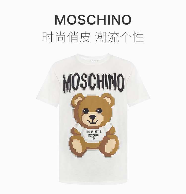 商品Moschino|Moschino 莫斯奇诺 女士白色小熊T恤 A0776-9140-1002,价格¥1009,第3张图片详细描述