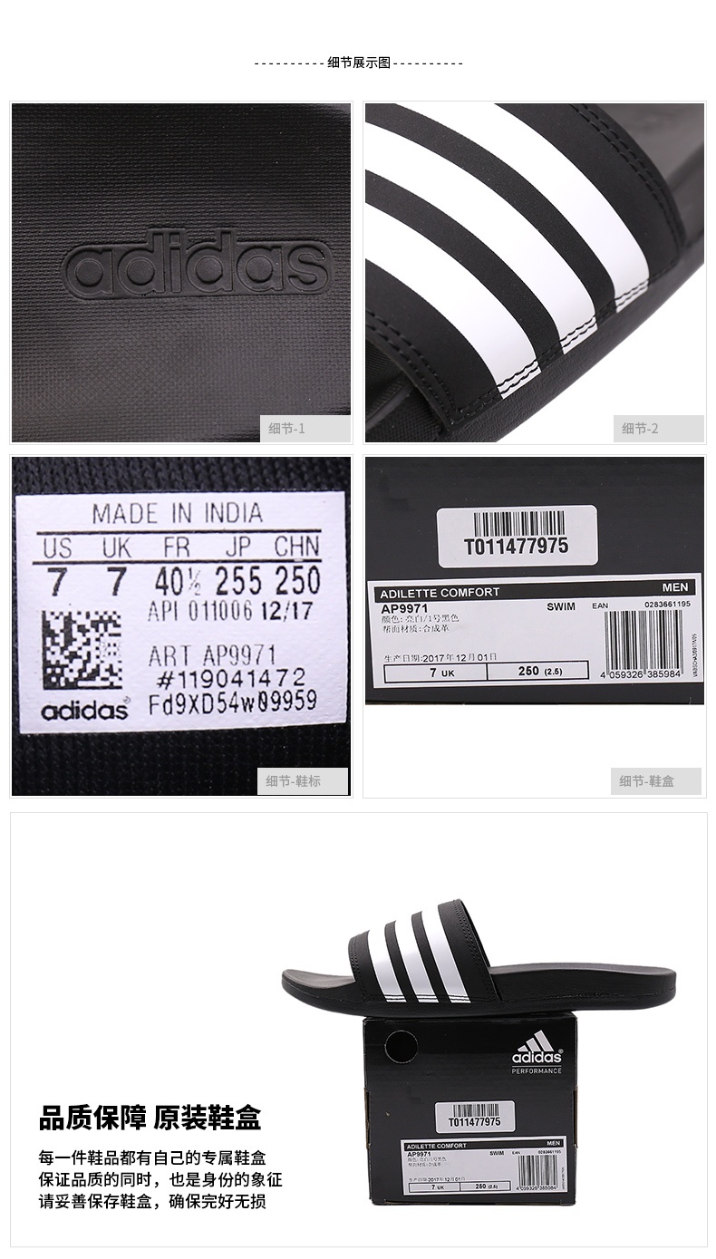 商品[国内直发] Adidas|ADILETTE COMFORT男士运动休闲拖鞋,价格¥156,第3张图片详细描述