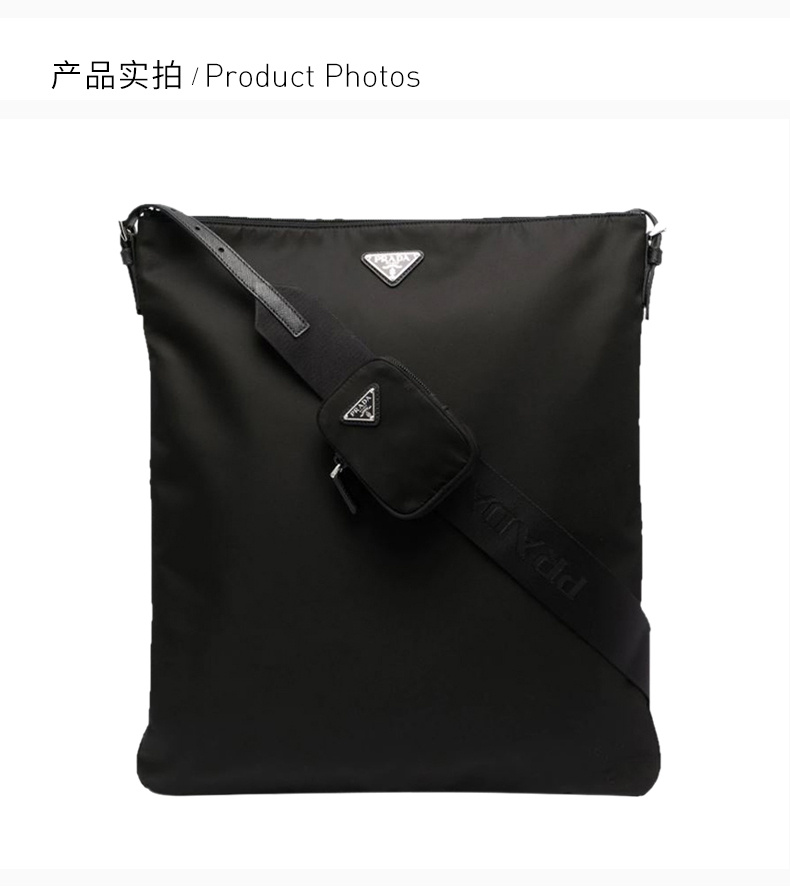 商品[国内直发] Prada|PRADA 男士黑色尼龙单肩包 2VH123-064-F0002-V-OOO,价格¥9018,第3张图片详细描述