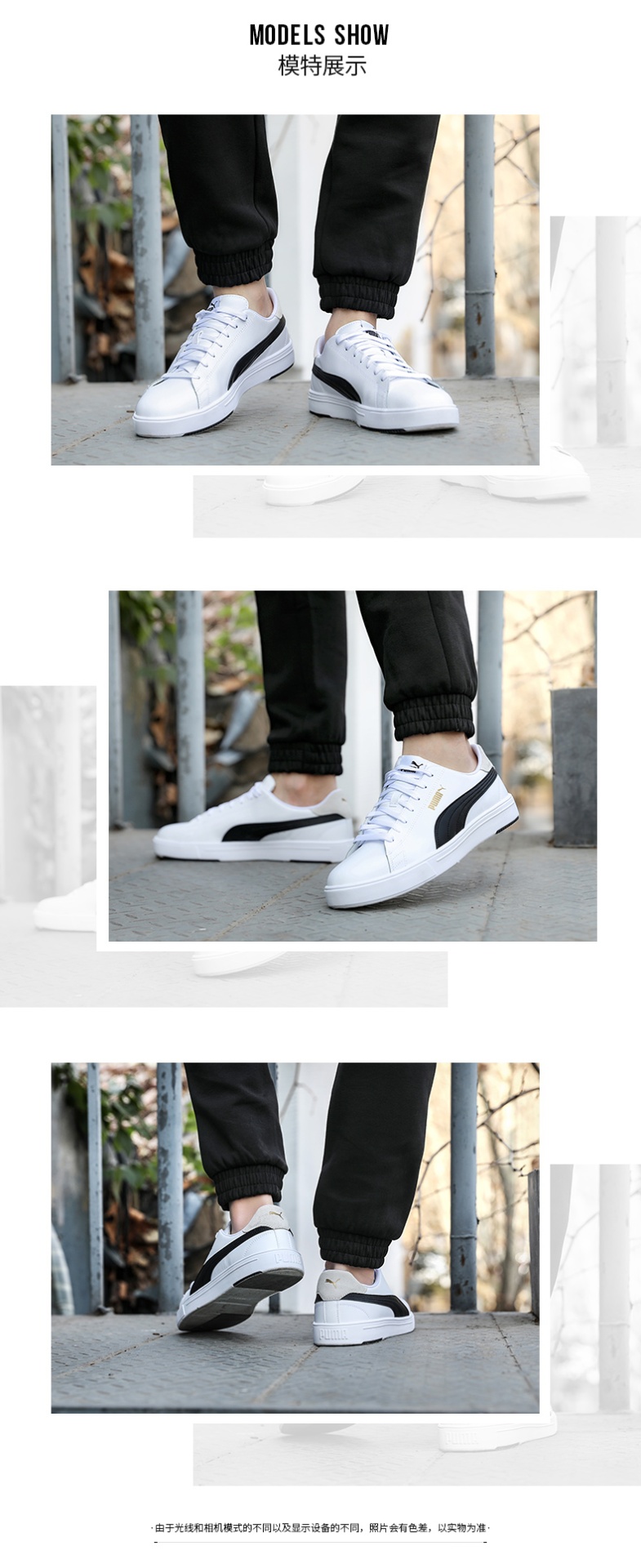 商品[国内直发] Puma|Serve Pro Lite男女休闲鞋,价格¥350,第2张图片详细描述