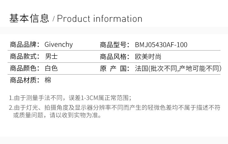 商品[国内直发] Givenchy|GIVENCHY 白色男士卫衣/帽衫 BMJ05430AF-100,价格¥4879,第2张图片详细描述