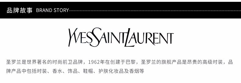 商品Yves Saint Laurent|包邮 | 反转巴黎女士香水 EDT 50ML（预计一周发货）【香港直发】,价格¥644,第15张图片详细描述