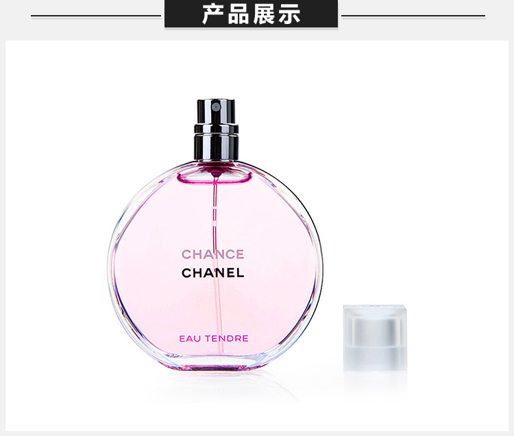 商品Chanel|香奈儿邂逅柔情淡香水（05） 50ml｜包邮【香港直发】,价格¥871,第6张图片详细描述