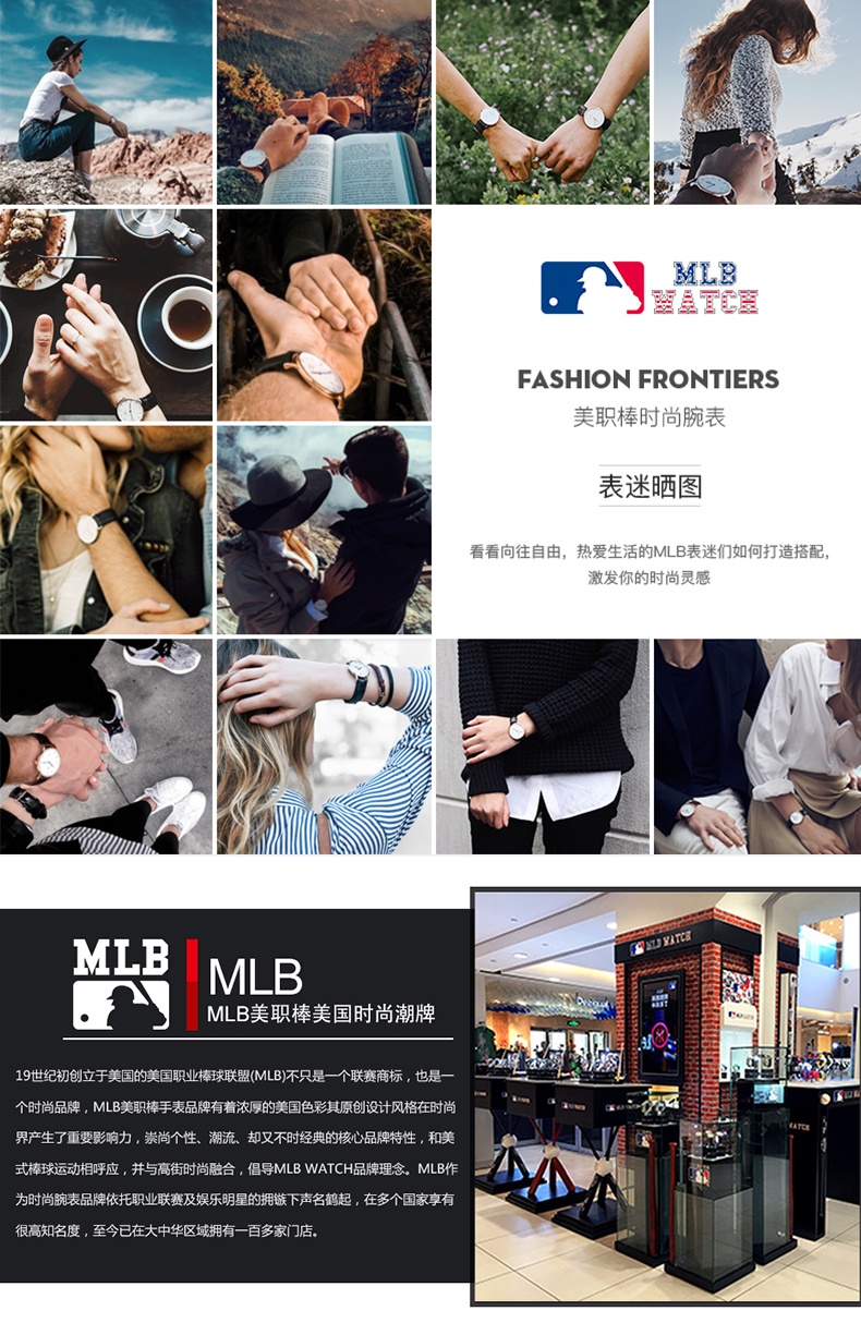 商品[国内直发] MLB|MLB美职棒潮牌编织手表男女情侣表时尚潮流简约欧美男女对表SD023,价格¥383,第11张图片详细描述
