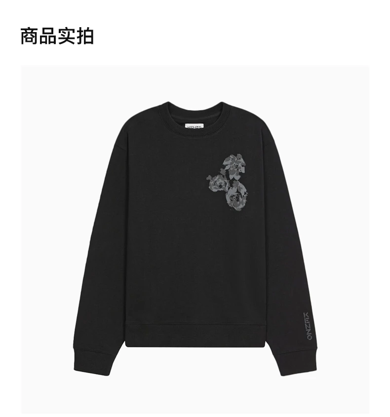 商品Kenzo|KENZO 男士黑色卫衣 FB65SW0244ML-99,价格¥1667,第3张图片详细描述