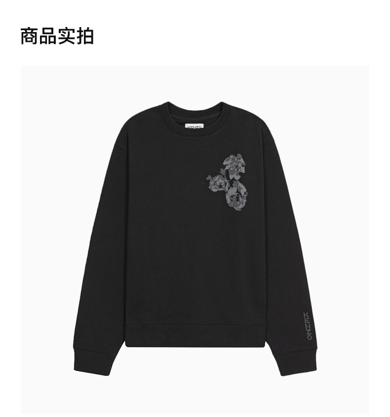 商品Kenzo|KENZO 男士黑色卫衣 FB65SW0244ML-99,价格¥1651,第5张图片详细描述