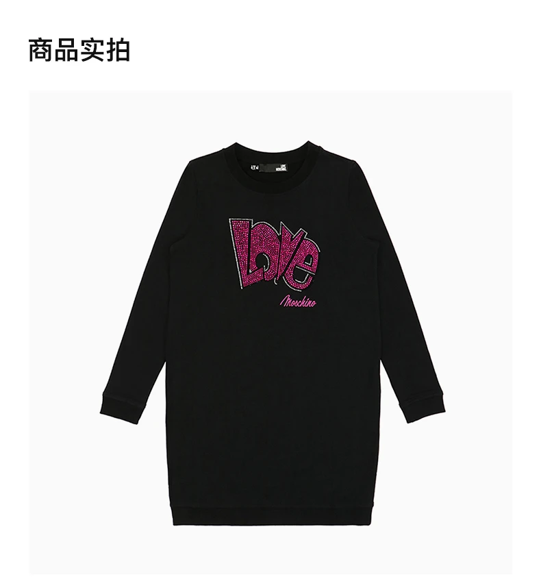商品[国内直发] Moschino|MOSCHINO 女士黑色棉质长款卫衣 W584705-E1861-C74,价格¥1875,第4张图片详细描述