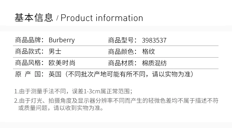 商品Burberry|Burberry 博柏利 男士炭灰色经典格子长袖衬衫 3983537,价格¥2372,第2张图片详细描述