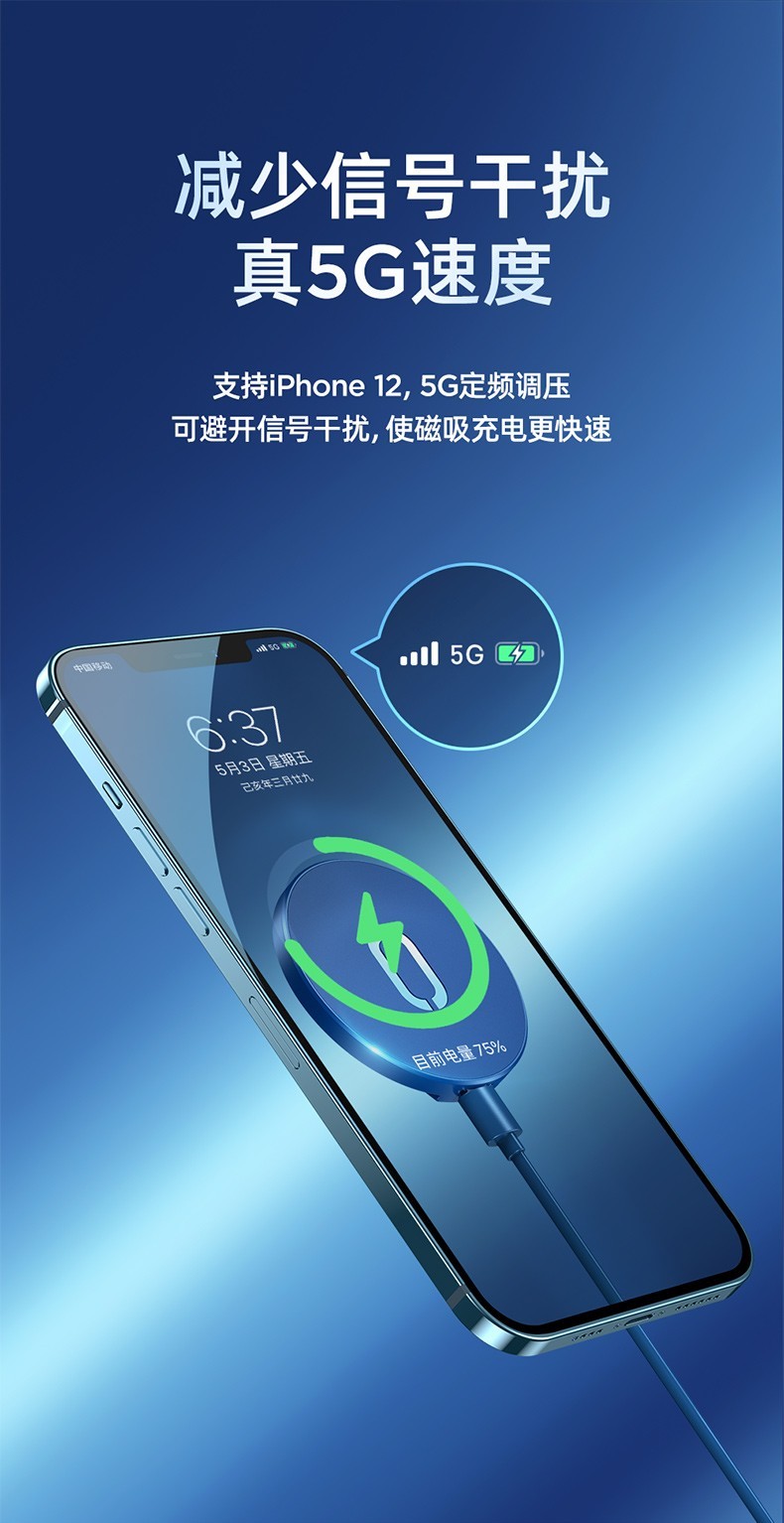 商品[国内直发] JOYROOM|机乐堂 JR-A28磁吸无线充15W充电器Magsafe超薄款磁吸精准充电指示灯 蓝色,价格¥165,第10张图片详细描述