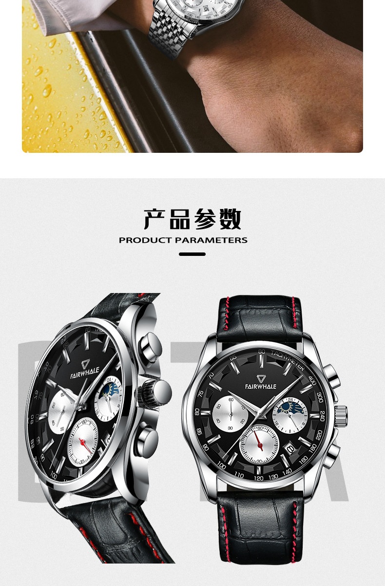 商品[国内直发] Mark Fairwhale|马克华菲男士商务手表 全自动防水腕表石英名表,价格¥215,第13张图片详细描述