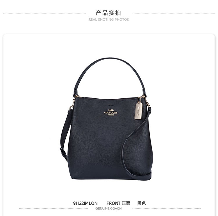 商品Coach|Coach 蔻驰 奥莱款小号女士皮质单肩手提水桶包 流浪包 91122IMLON,价格¥1983,第5张图片详细描述