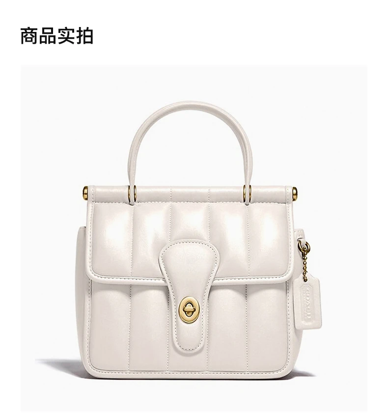 商品[国内直发] Coach|Coach(专柜) 蔻驰 WILLIS系列绗缝皮革白色手提女士单肩包 C3844B4HA,价格¥2702,第4张图片详细描述