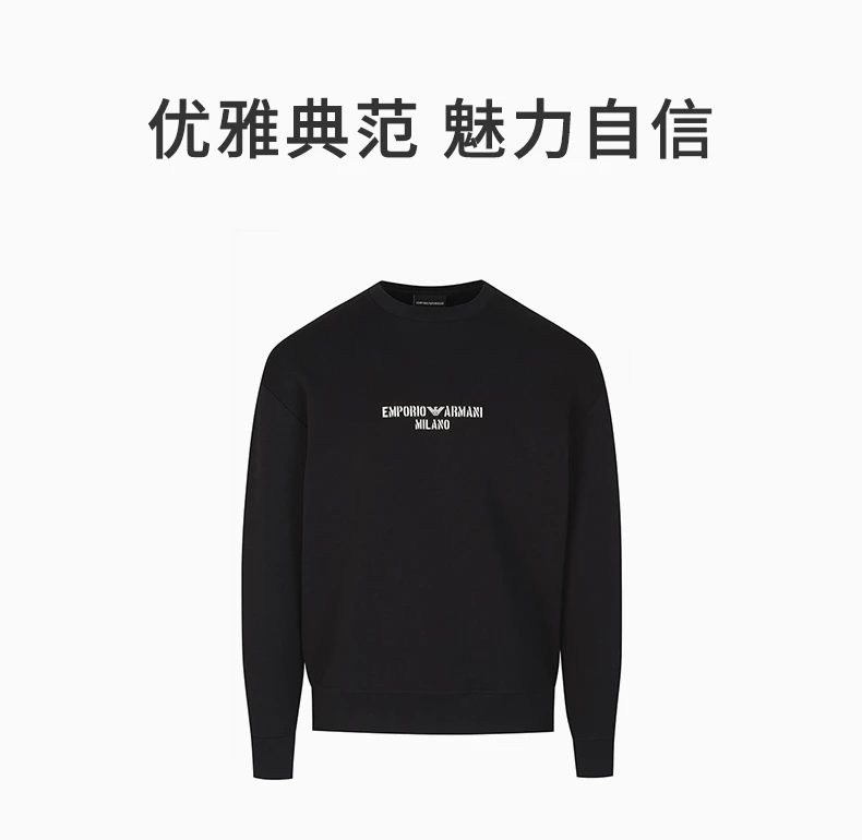 商品Emporio Armani|EMPORIO ARMANI 男黑色套头卫衣 3L1MFE-1JHSZ-0999,价格¥1113,第1张图片详细描述
