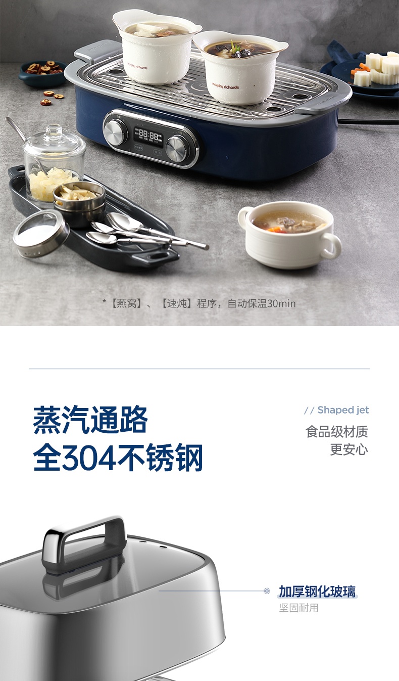 商品[国内直发] Morphy Richards|极速双层蒸锅电蒸锅蒸箱MR1168不锈钢一体锅多功能家用预约,价格¥752,第26张图片详细描述