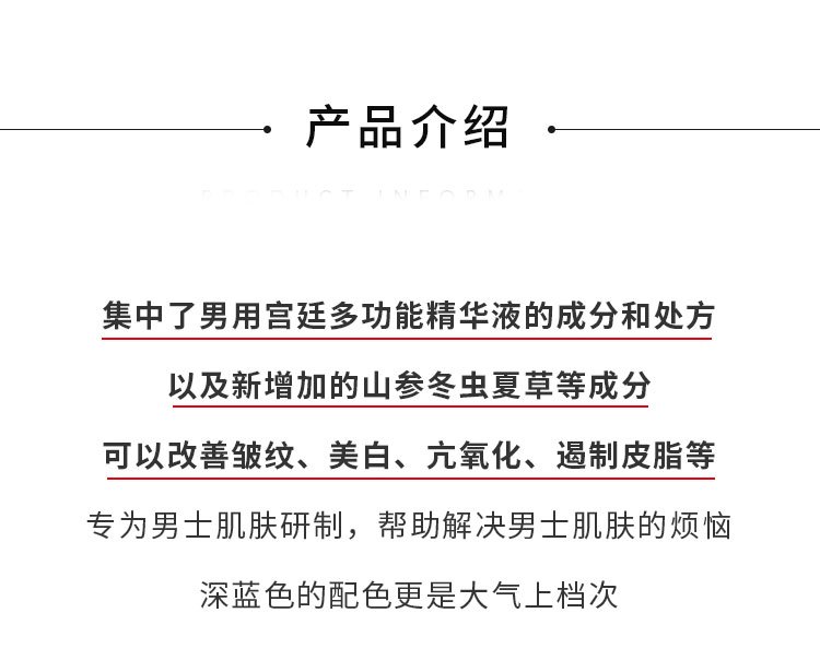 商品WHOO|后 拱辰享君 男士滋养系列 两件套装 包邮包税,价格¥439,第8张图片详细描述