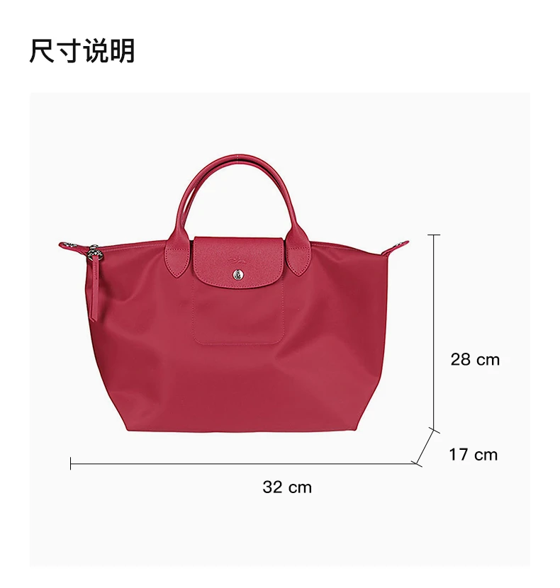 商品[国内直发] Longchamp|LONGCHAMP 女士红色带内涂层聚酰胺帆布手提包单肩包 1515598232,价格¥1310,第3张图片详细描述