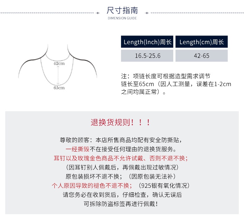 商品[国内直发] apm Monaco|APM Monaco星月项链女星星月亮锁骨链 轻奢小众毛衣链送女友礼物,价格¥917,第4张图片详细描述