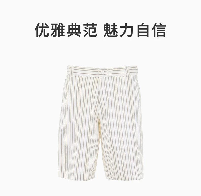 商品[国内直发] Dior|DIOR 男士白色条纹短裤 923C119B-457B-083,价格¥4593,第1张图片详细描述