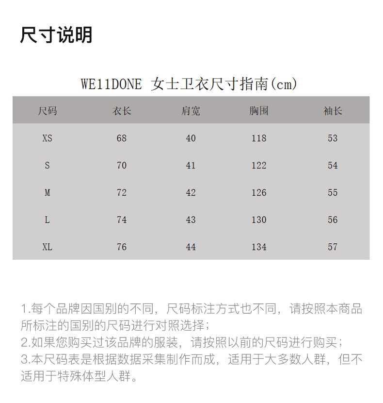 商品We11done|We11done 女士荧光黄长款桃心卫衣 WD-TT0-21-516-U-NY,价格¥1541,第5张图片详细描述