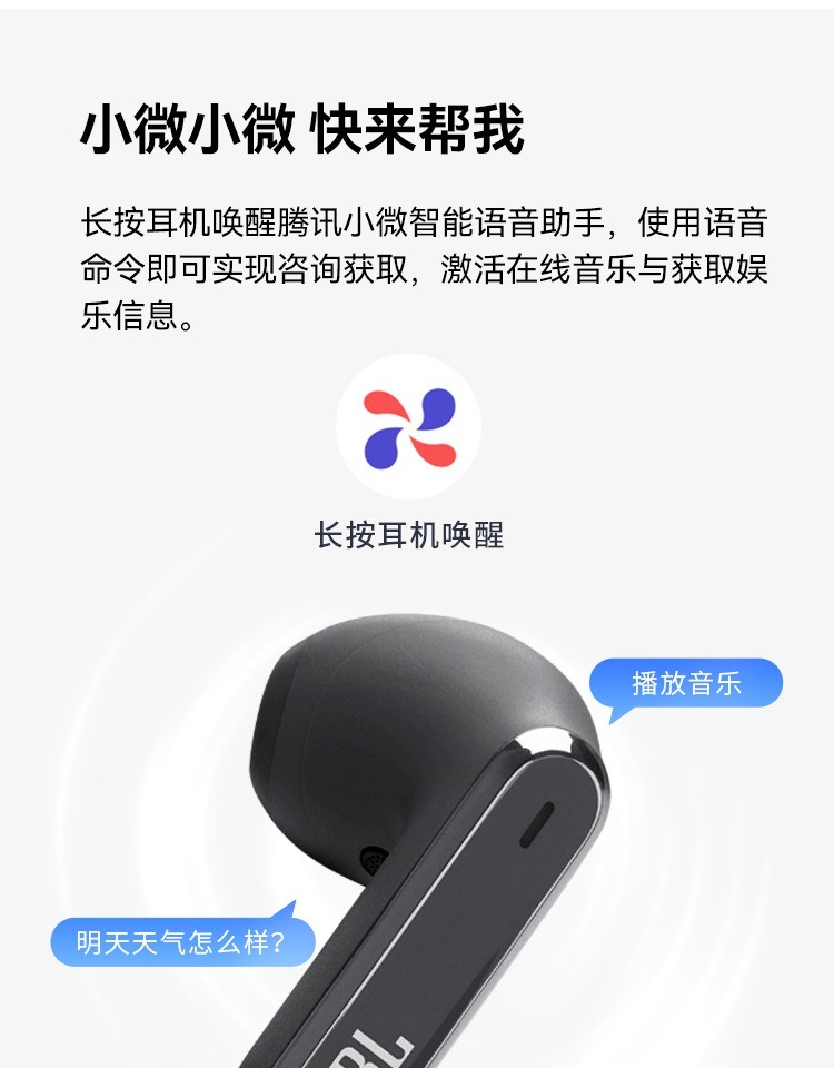 商品[国内直发] JBL|LIVE FLEX 真无线蓝牙耳机主动降噪通话音乐半入耳式,价格¥1268,第26张图片详细描述