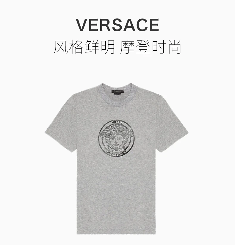 商品Versace|VERSACE 范思哲 男士灰色印花短袖T恤 A87381-A228806-A8026,价格¥1521,第2张图片详细描述