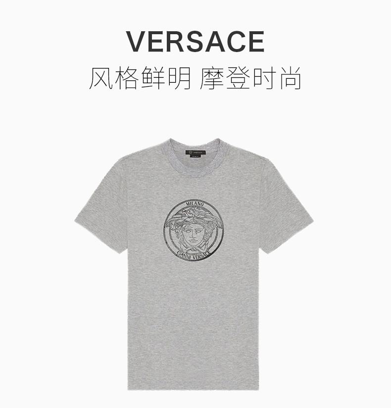 商品Versace|VERSACE 范思哲 男士灰色印花短袖T恤 A87381-A228806-A8026,价格¥1384,第4张图片详细描述