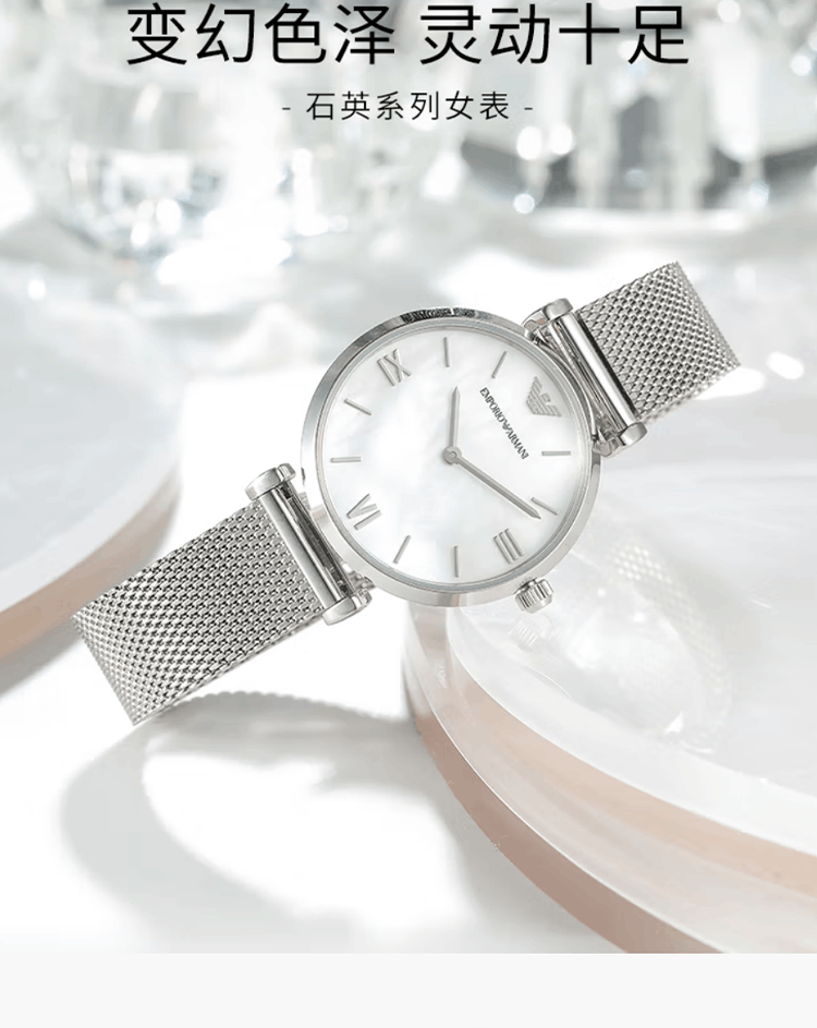 商品[国内直发] Emporio Armani|Armani阿玛尼手表女经典系列休闲简约贝母表盘商务石英女表AR1955,价格¥1562,第1张图片详细描述