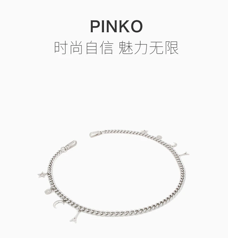 商品[国内直发] PINKO|PINKO 银色女士箱包配件 1P21PZ-Y67KNKL,价格¥113,第1张图片详细描述