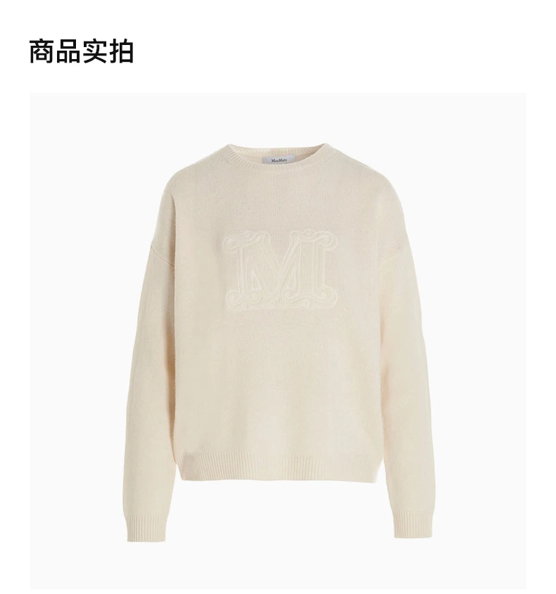 商品Max Mara|MAX MARA 女士针织衫/毛衣 13611421-600-001,价格¥2820,第4张图片详细描述