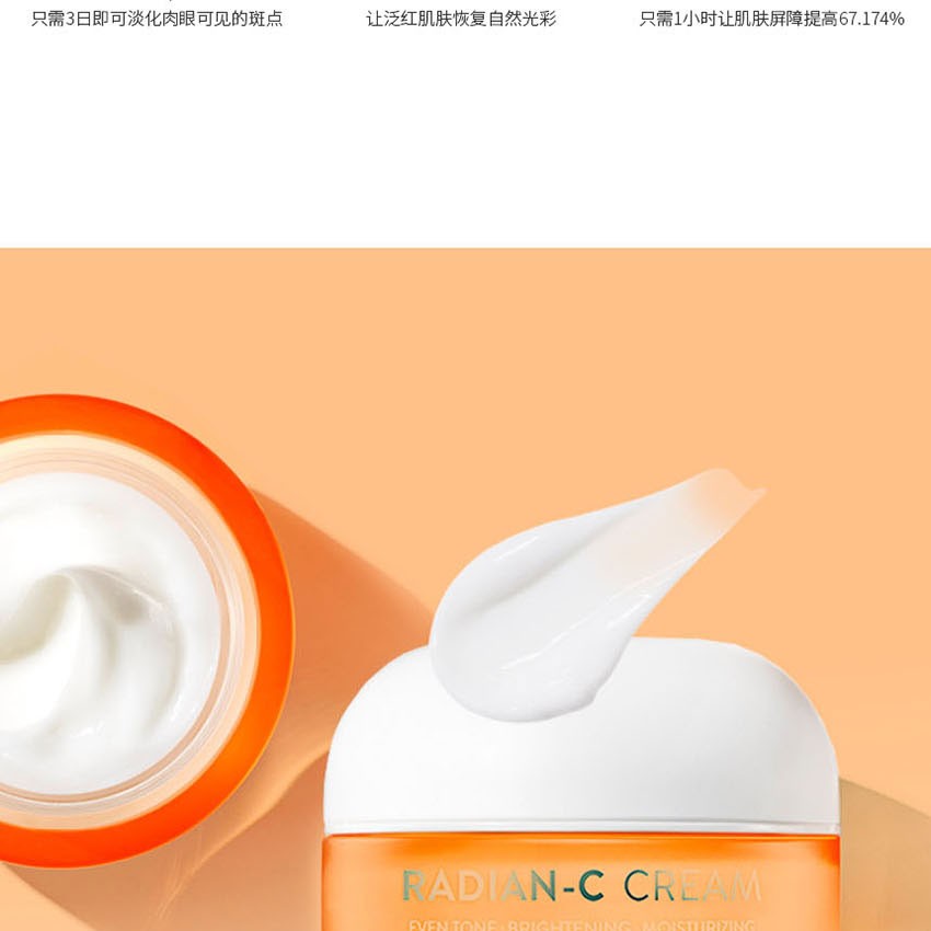 商品[国内直发] Laneige|兰芝 焕亮VC面霜 30ml,价格¥179,第5张图片详细描述