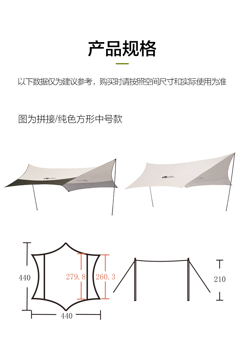 商品[国内直发] MobiGarden|六角天幕户外遮阳防晒沙滩帐篷防雨遮阳棚露营凉棚天幕帐篷 ,价格¥347,第13张图片详细描述