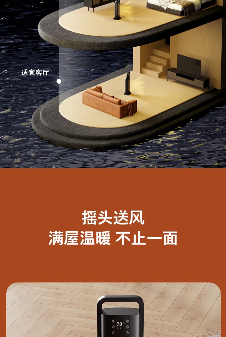 商品[国内直发] Philips|飞利浦石墨烯取暖器家用速热暖风机浴室节能省电立式小型电暖神器,价格¥1033,第7张图片详细描述
